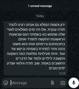 Screenshot_20250829_103127_Samsung capture