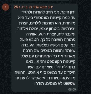 SmartSelect_20250807_081816_WhatsAppBusiness