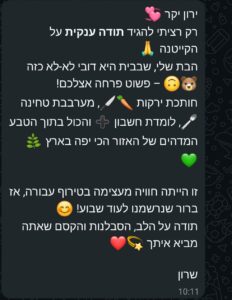 SmartSelect_20250807_152832_WhatsAppBusiness