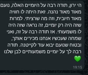 SmartSelect_20250807_193638_WhatsAppBusiness