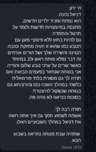 SmartSelect_20250807_193809_WhatsAppBusiness