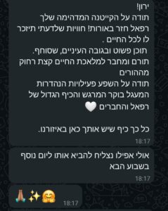 SmartSelect_20250807_194249_WhatsAppBusiness