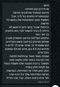 SmartSelect_20250807_204834_WhatsAppBusiness