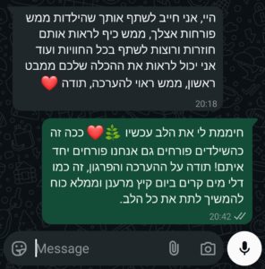 SmartSelect_20250811_204230_WhatsAppBusiness