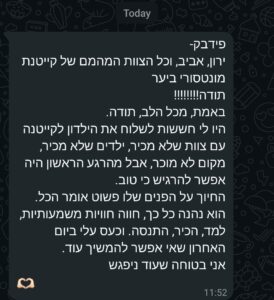 SmartSelect_20250818_130315_WhatsAppBusiness