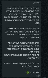 SmartSelect_20250818_153804_WhatsAppBusiness