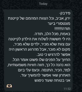 SmartSelect_20250818_170157_WhatsAppBusiness