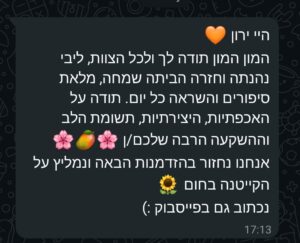 SmartSelect_20250821_172715_WhatsAppBusiness