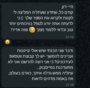 SmartSelect_20250823_231410_WhatsAppBusiness