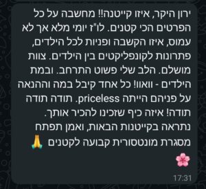 SmartSelect_20250828_174602_WhatsAppBusiness